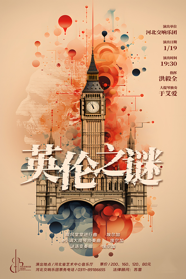 海报.jpg