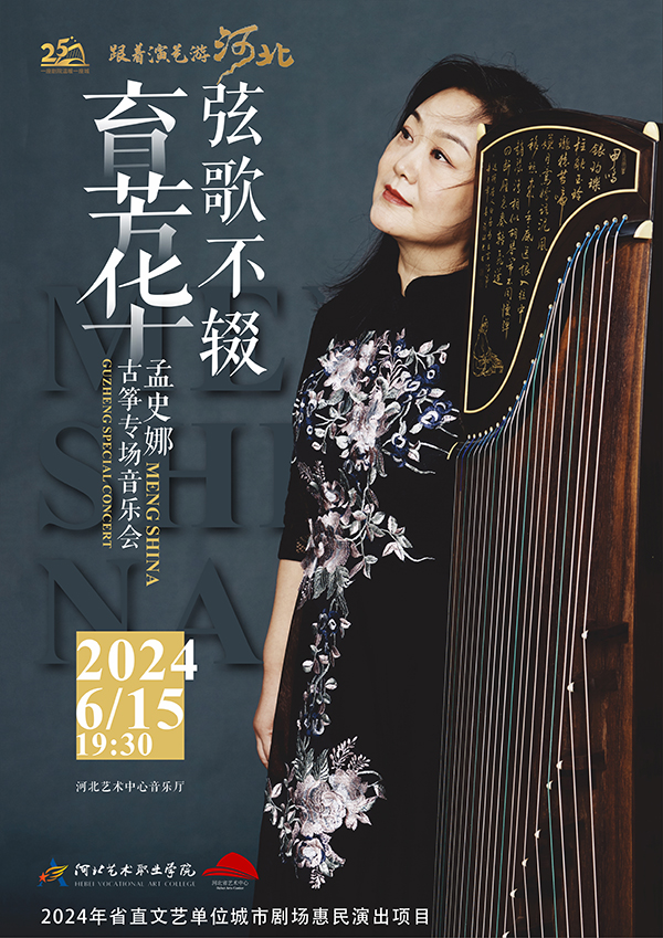 1、海报.jpg