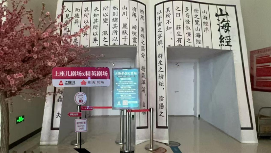 正定活动中心资料 环境照323.png