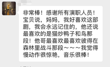 彼得与狼1027.png