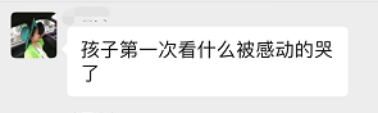 彼得与狼1028.png