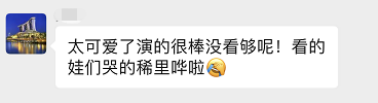 彼得与狼1030.png