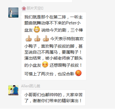 彼得与狼1033.png