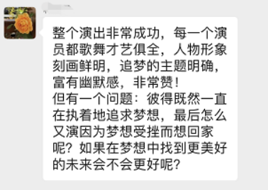 彼得与狼1083.png