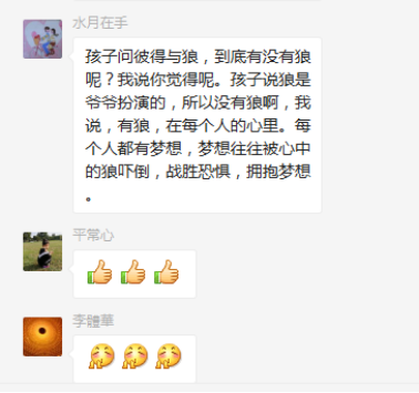 彼得与狼1087.png