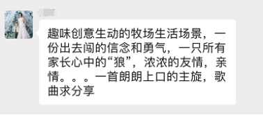 彼得与狼1088.png