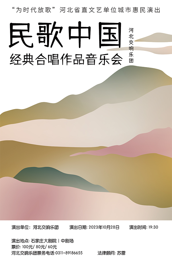 海报 副本.jpg