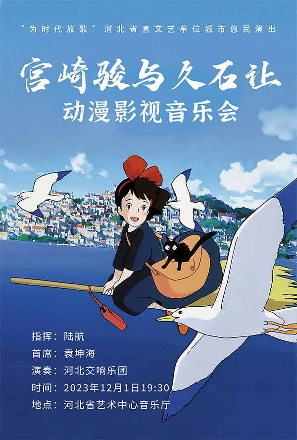 海报.jpg
